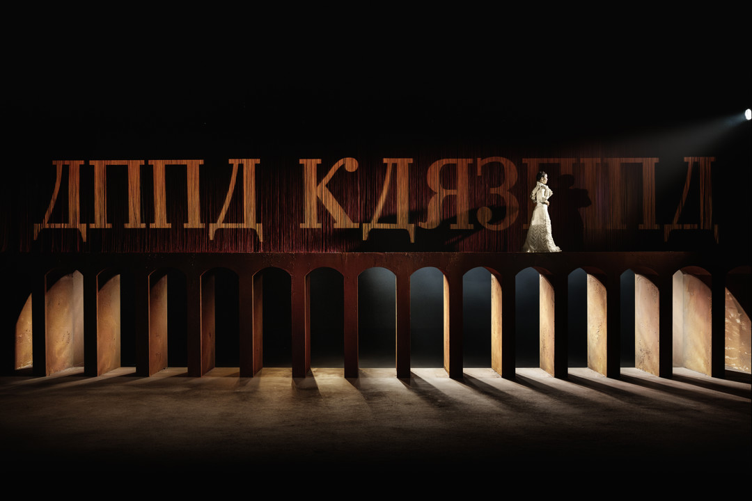 Anna Karenina, Republique, Foto Camilla Winther